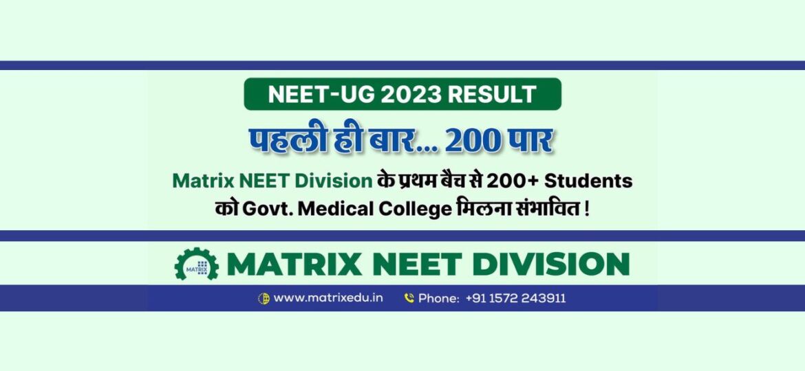 NEET UG 2023 Result