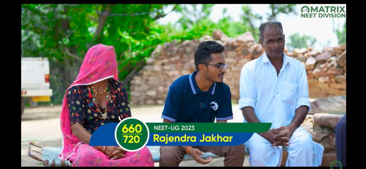 Rajendra Jakhar - NEET UG 2023 Topper