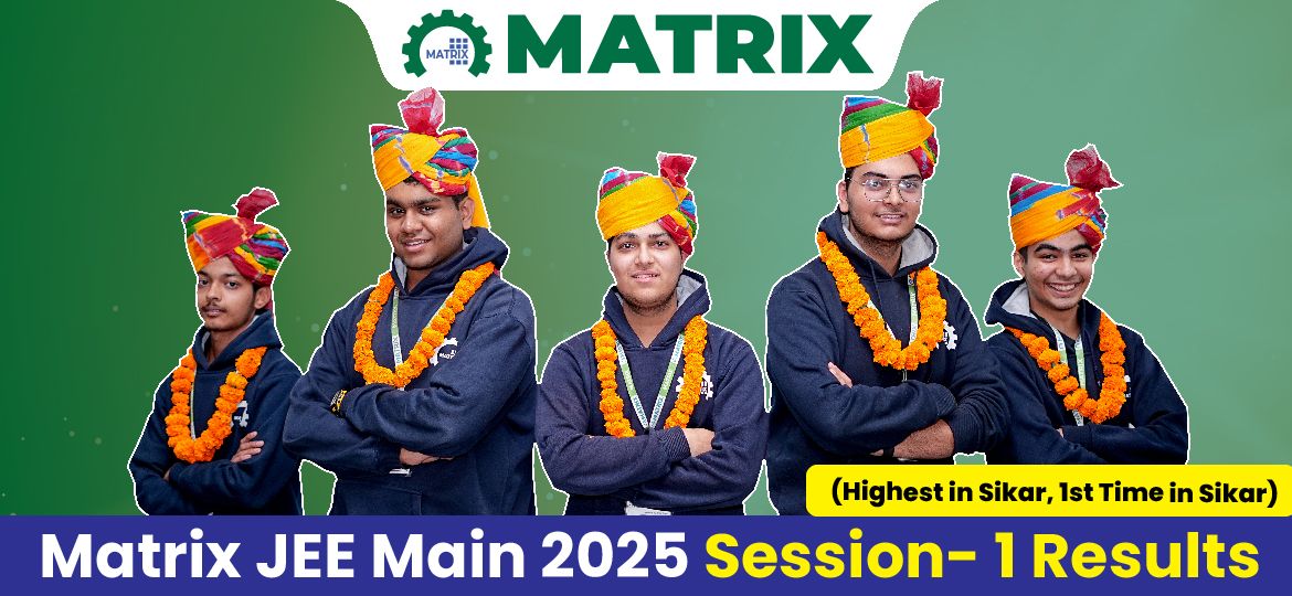 JEE Main 2025 Session 1 Results